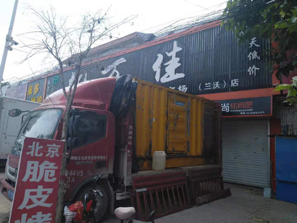 临沭租赁发电机-柴油发电机组在火车站的应用 