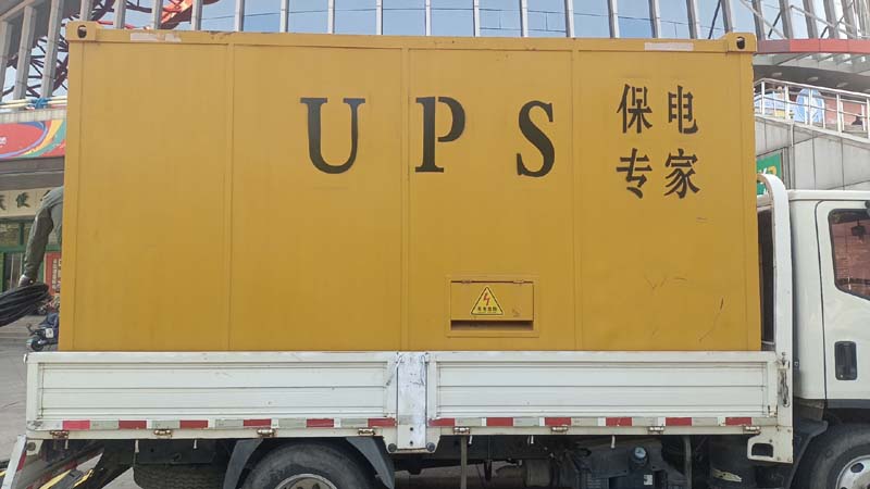 临沭怎样判断柴油发电机组和UPS电源的配合工作是否正常？